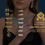 Gold Price Today, Tuesday 22 july 2025: Latest Updates Gold Prices