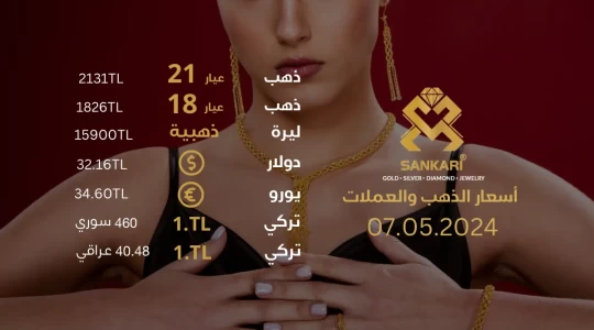 gold price today tuesday 04-06-2024