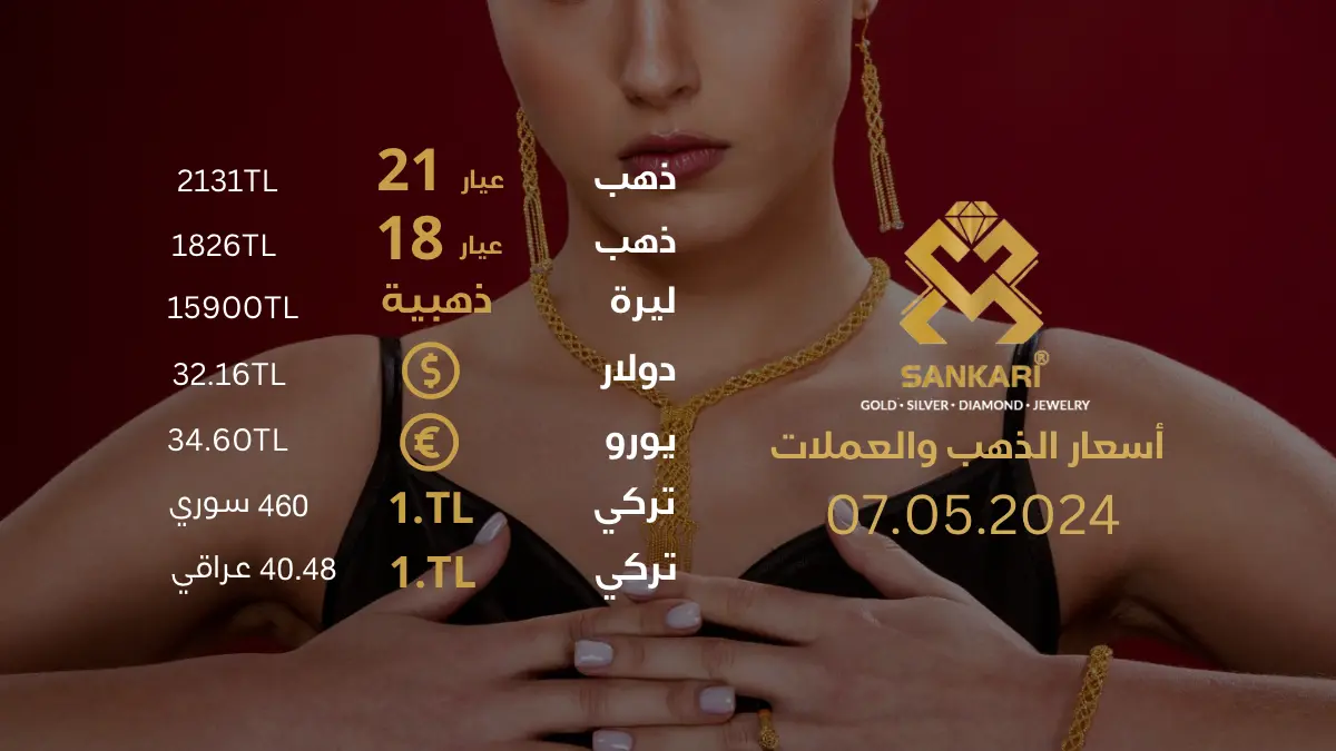 gold price today tuesday 04-06-2024